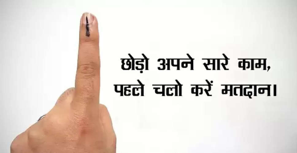 Jhalawar अब मटको पर दिखी मतदान की अपील, लिखवाए मतदाता जागरूकता नारे