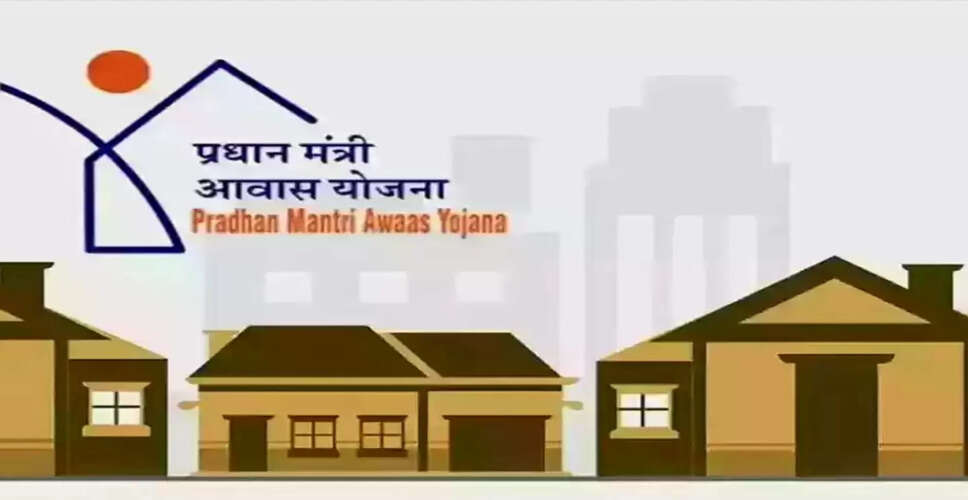 राजस्थान के इस जिले में पीएम आवास योजना को लेकर जबरदस्त उत्साह, अबतक 6000 लोग करा चुके है आवेदन&nbsp;