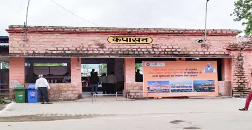  Chittorgarh के हजरत दीवाना शाह के 82वें उर्स के दौरान कपासन रेलवे स्टेशन पर 12 ट्रेन का ठहराव,  24 अगस्त से 26 अगस्त तक होगा आयोजन