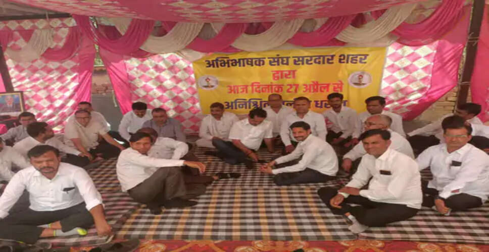 सरदारशहर में बार एसोसिएशन का धरना तीसरे दिन भी जारी, रीडर को हटाने की मांग तेज