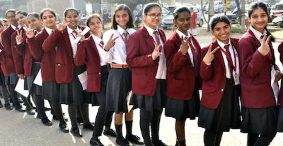 उदयपुर में CBSE 10वीं का शानदार रिजल्ट, 95% से अधिक छात्रों ने हासिल किए बेहतरीन अंक
