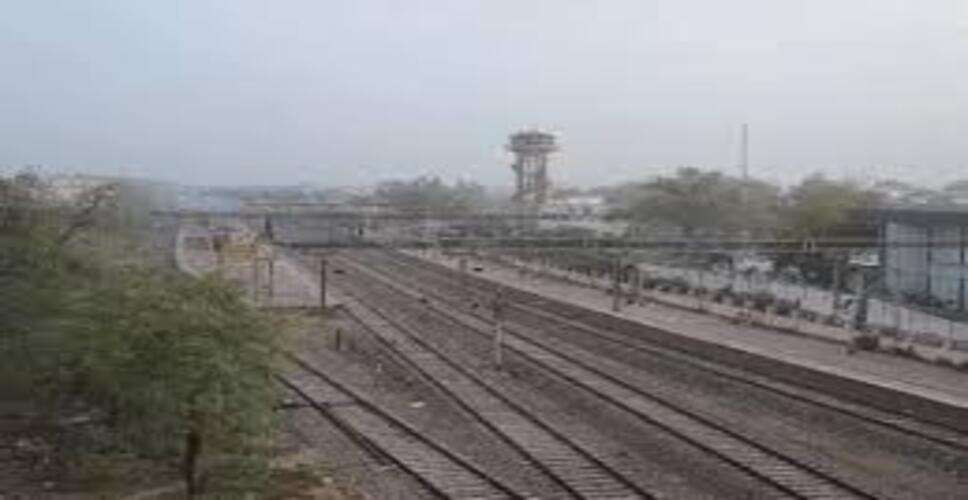 मेड़ता रोड यार्ड में आरयूबी निर्माण, 23 से 25 मई तक कई ट्रेनें रद्द