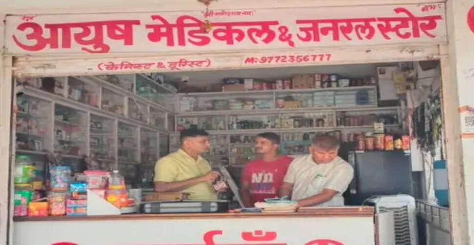 पाली में मेडिकल स्टोर पर औषधि विभाग की बड़ी कार्रवाई, एनडीपीएस व शेड्यूल H-1 की दवाएं जब्त; स्टॉक किया सील