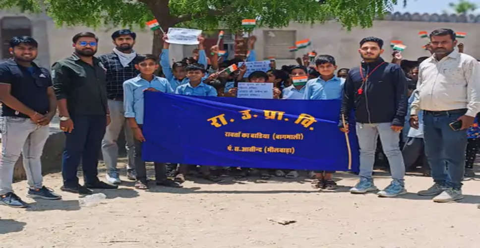 Bhilwara  में विद्यार्थियों ने निकाली मतदान जागरूकता रैली