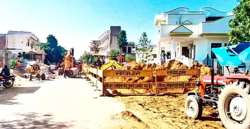 262 करोड़ के प्रोजेक्ट पर काम कर रही 8 फर्मों में तालमेल की कमी, शहरवासियों को भुगतना पड़ रहा अंजाम&nbsp;