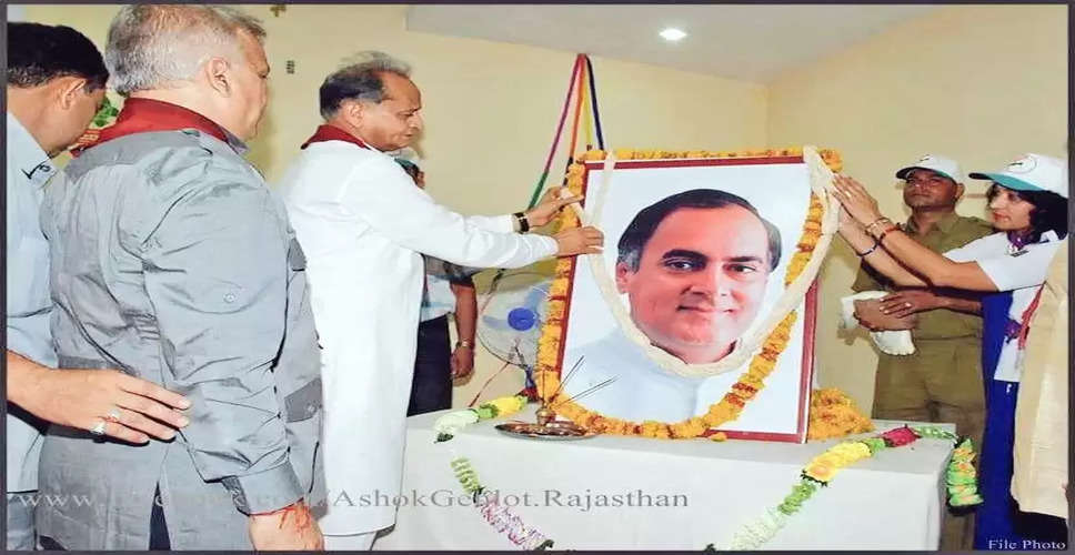 Rajiv Gandhi death anniversary: पूर्व पीएम राजीव गांधी की आज 32वीं पुण्यतिथि, जयपुर पीसीसी कार्यालय में किया गया प्रार्थनासभा का आयोजन