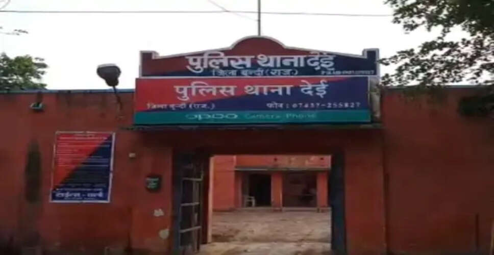 बूंदी में अपहरण और दुष्कर्म के मामले में वांछित आरोपी गिरफ्तार