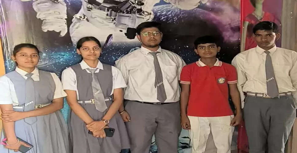 सरकारी स्कूल के बच्चों ने रचा इतिहास! नासा के क्षुद्र ग्रह खोज कार्यक्रम में होंगे शामिल, पहले 45 दिन तक दी जाएगी ट्रेनिंग&nbsp;