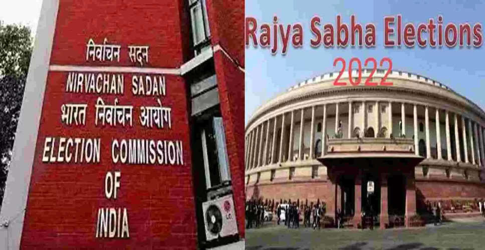 Rajasthan Rajya Sabha Election 2022: आज होगा राज्यसभा की 4 सीटों का चुनाव, सुबह 9 बजे से 4 बजे तक होगी वोटिंग