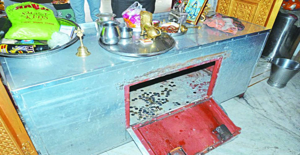 Rajasthan Breaking News: बाड़मेर के चौहटन में 3 मंदिरो में चोरी, ताले—तोड़कर सोने-चांदी के आभूषण व छतर चुरा कर चोर फरार