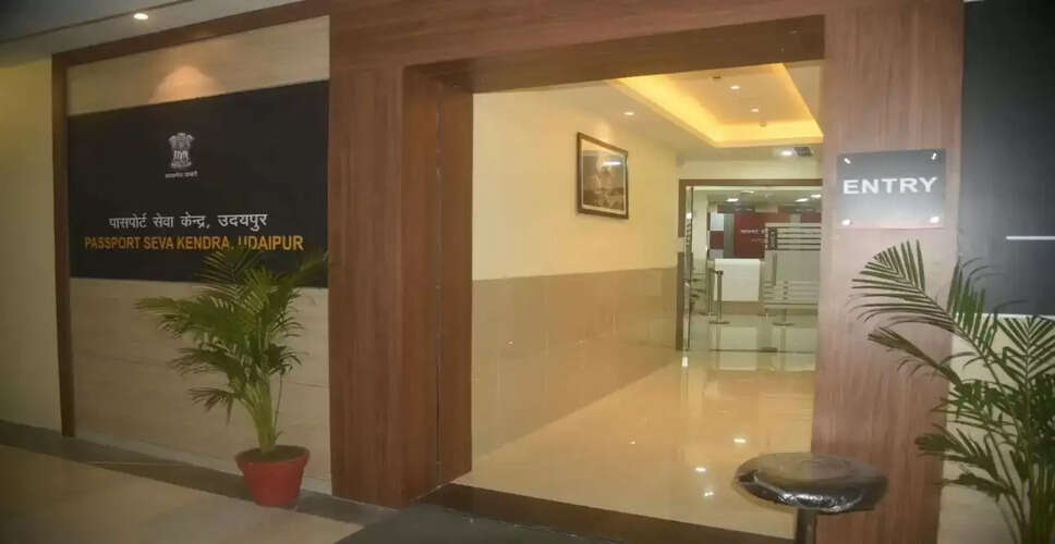 कोटा पासपोर्ट कार्यालय ने पासपोर्ट री-इशू में तकनीकी समस्याओं पर गाइडलाइन जारी की