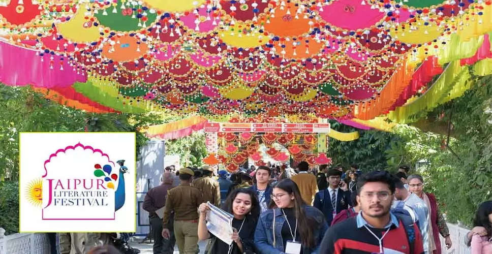 Jaipur Literature Festival 2022: जयपुर लिटरेचर फेस्टिवल 2022 इस बार हाइब्रिड मोड पर होगा आयोजित, 35 भाषाओं में 500 स्पीकर्स बनेंगे जेएलएफ का हिस्सा