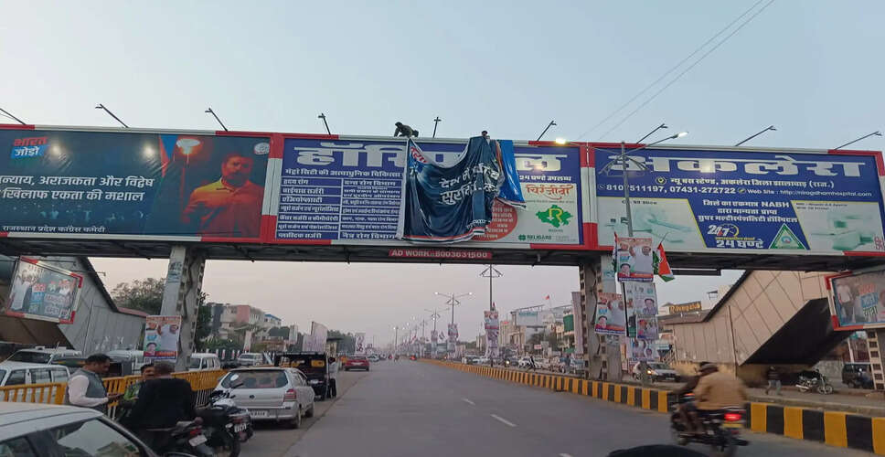 Bharat Jodo Yatra of Congress: राहुल गांधी की भारत जोड़ो यात्रा में दिखी कांग्रेस में फूट, कोटा में सचिन पायलट संग लगे पोस्टर प्रशासान ने हटाए