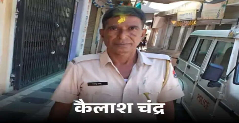 भीलवाड़ा में कॉन्स्टेबल की हार्ट अटैक से मौत, क्वार्टर में मिला अचेत