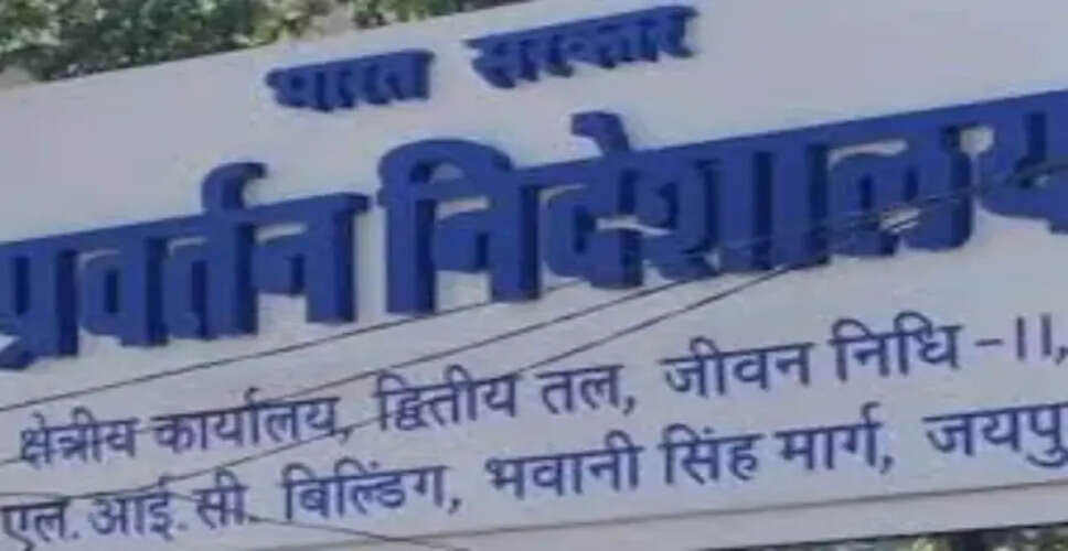 तिरुपति बालाजी मंदिर के महाप्रसाद (लड्डू) में मिलावटी घी और धोखाधड़ी का मामला अब मनी लॉन्ड्रिंग जांच में बदल गया है। ईडी ने देशभर में 15 ठिकानों पर एक साथ की गई छापेमारी के बाद यह मामला बीकानेर तक पहुंच गया है। घी कारोबारी के घर और दफ्तर पर भी जांच ए