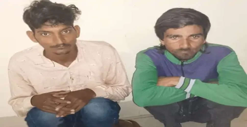 Sriganganagar सूरतगढ़ पुलिस ने दो नशेड़ी चोरों को किया गिरफ्तार 