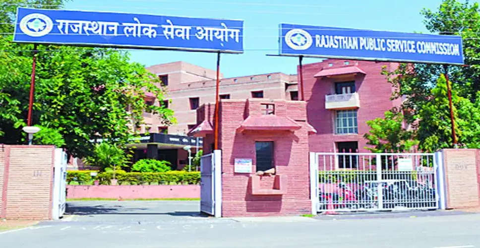 Rajasthan Breaking News: अजमेर RPSC सब इंस्पेक्टर भर्ती शारीरिक दक्षता का परिणाम किया जारी, 25 अप्रैल तक जमा होंगे दस्तावेज