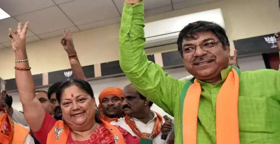 Rajasthan Assembly Election 2023: दिल्ली में बीजेपी संगठन की अहम बैठक, पूर्व सीएम राजे सहित राजस्थान के बीजेपी नेता हुए शामिल