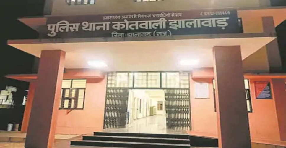 झालावाड़ में सोशल मीडिया से महिलाओं को ठगने और ब्लैकमेल करने वाला युवक गिरफ्तार