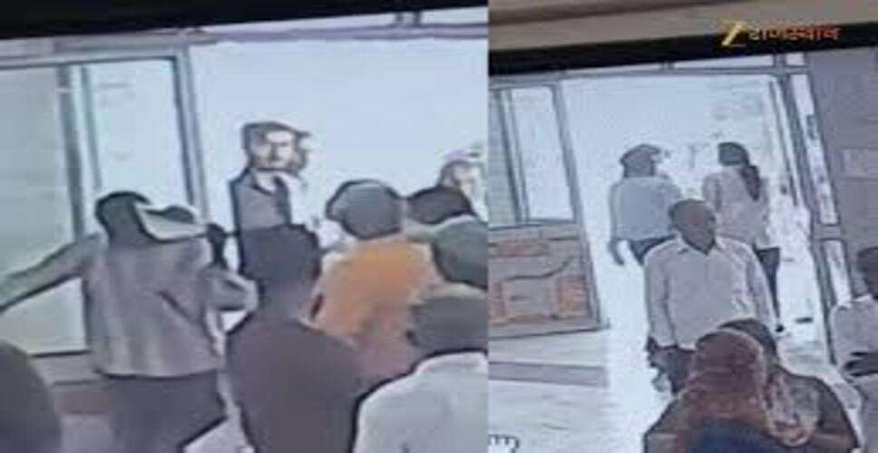 अजमेर में इलाज के नाम पर ठगी: &lsquo;सिंघी थेरेपी&rsquo; के बहाने बुजुर्ग से 4.39 लाख रुपये ऐंठे