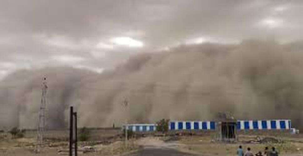 Rajasthan Weather Alert: राजस्थान में तीसरे दिन भी मौसम का कहर, कई जिलों में आंधी-बारिश का अलर्ट जारी