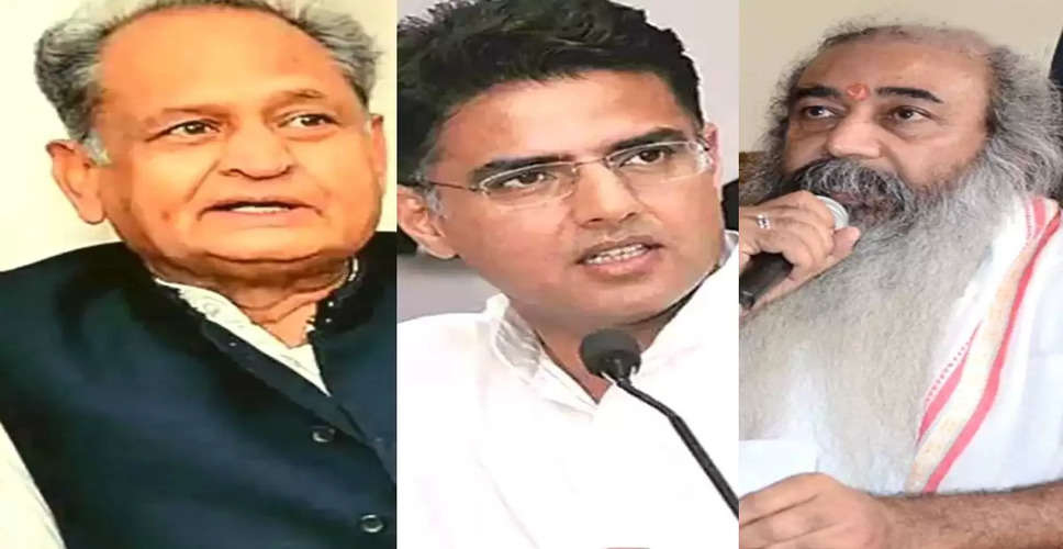 Rajasthan Politics: सीएम गहलोत के बयान से आया सियासी भूचाल, कांग्रेस नेता आचार्य प्रमोद कृष्णम ने की सीएम पद से इस्तीफे की मांग