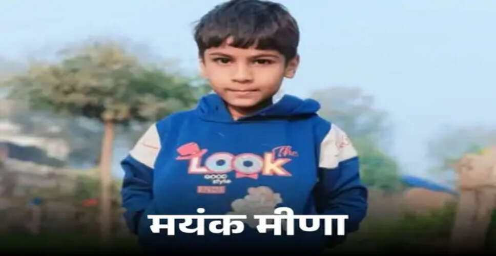 कोटा में पैसों के विवाद में नाबालिग ने ली दोस्त की जान, 10 साल के मासूम की हत्या कर शव जंगल में फेंका