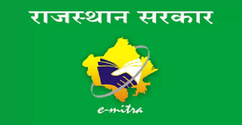 Dausa&nbsp;ई-मित्र संचालको ने सरकारी योजनाओं में ठगी कर लुटे लाखों रुपये, 4 गिरफ्तार&nbsp;