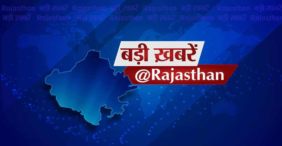 Rajasthan Top Breaking News :कोटा में नहीं थम रहा कोचिंग छात्रों की आत्महत्या का मामला, राजस्थान की 10 टॉप ब्रेकिंग न्यूज देखें 30 सेंकड़ में