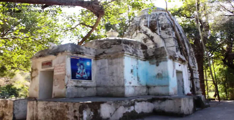 मेवाड़ की देवभूमि Rajsamand में स्थित है कुंडेश्वर महादेव