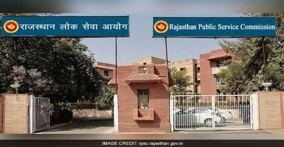 RPSC सेकंड ग्रेड शिक्षक भर्ती परीक्षा शुरू, पहले दिन 61% अभ्यर्थियों ने दी परीक्षा; सामान्य ज्ञान और सोशल साइंस का पेपर हुआ