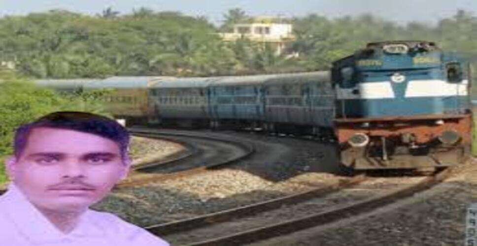 जयपुर में निलंबित लेक्चरर ने ट्रेन के आगे कूदकर दी जान, सुसाइड नोट में पुलिस पर लगाए गंभीर आरोप