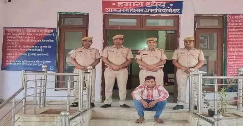 राजस्थान में दो सगी बहनों से दुष्कर्म मामले में फरार इनामी बदमाश पुलिस के हत्थे चढ़ा 