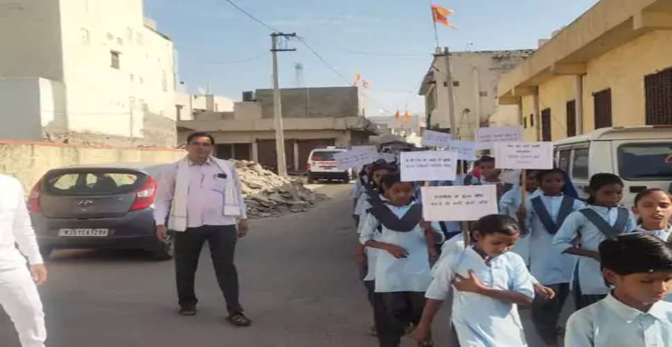 Bhilwara आसींद में छात्रों ने मतदाताओं को जागरूक करने के लिए निकाली रैली 