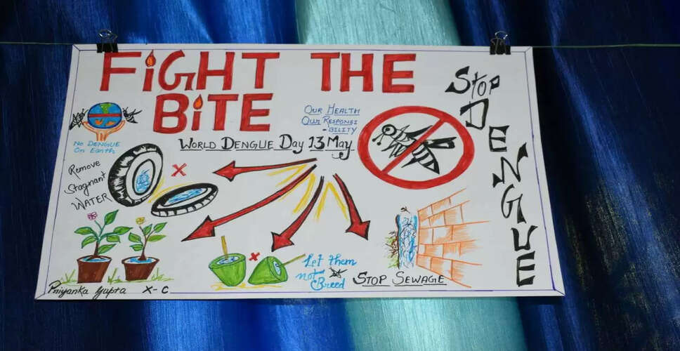 Churu&nbsp;में डेंगू मुक्त जागरूकता अभियान शुरू, पोस्टर जारी