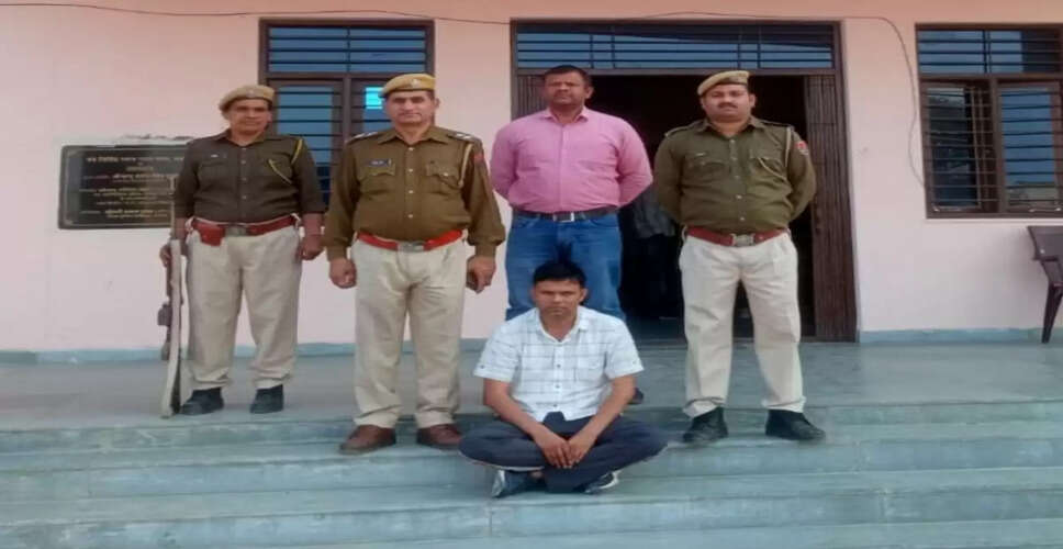 Karoli&nbsp;तीन साल से फरार चल रहे 25 हजार रुपये का इनामी आरोपी गिरफ्तार