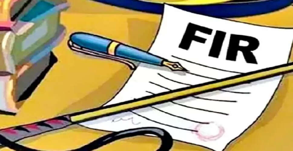 Barmer नर्सिंग कर्मियों से मारपीट, 10 लोगों के खिलाफ मामला दर्ज