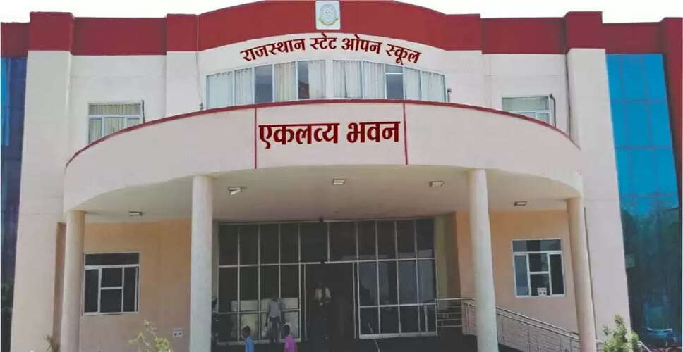 Nagaur&nbsp;मेड़ता बालिका विद्यालय में 25 मई से 24 जून तक होगी स्टेट ओपन परीक्षा