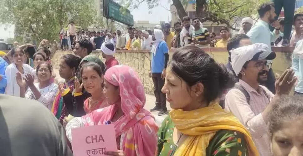 Rajasthan Breaking News: कोविड स्वास्थ्य सहायकों के धरने का आज 55वां दिन, पीसीसी चीफ से मिलने गए प्रतिनिधिमंडल के साथ अभद्रता