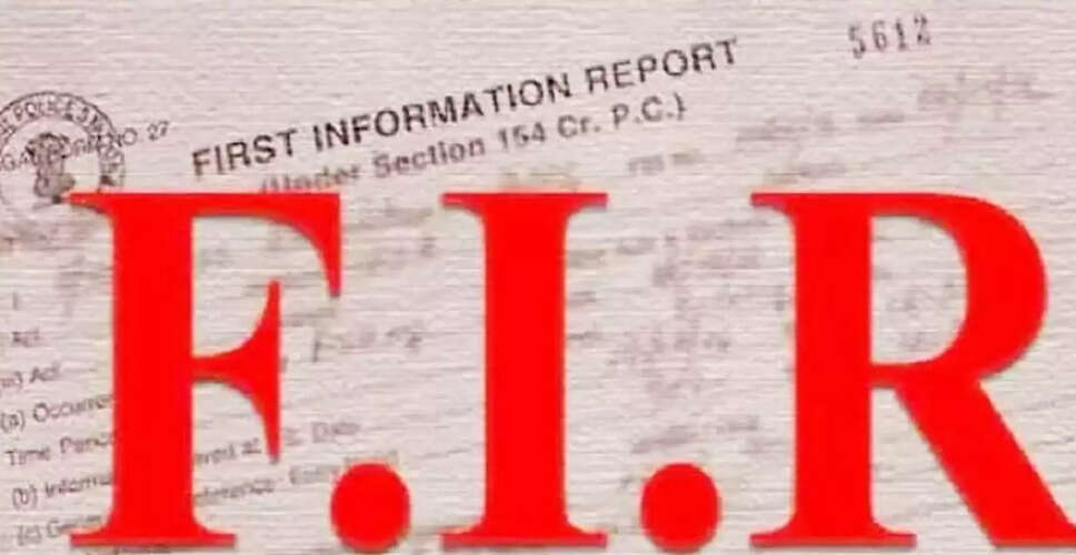 Nagaur&nbsp;शादी नहीं करने पर युवती ने युवक व उसके परिवार को धमकाया,&nbsp;केस दर्ज&nbsp;