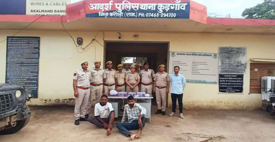 Karoli&nbsp;पुलिस पर फायरिंग कर भाग रहे 2 बदमाश गिरफ्तार