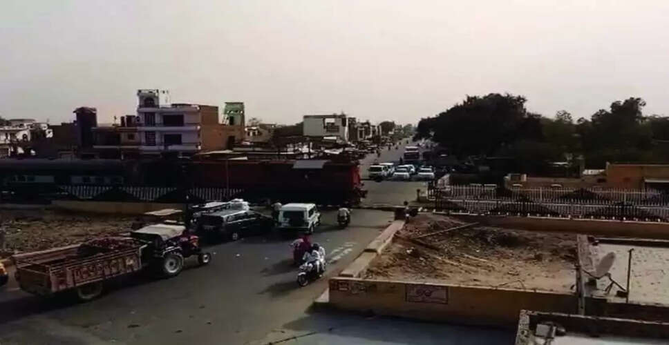 Hanumangarh&nbsp;श्रीगंगानगर फाटक पर इसी माह शुरू होगा आरयूबी, 1खर्च होंगे 18.62 करोड़