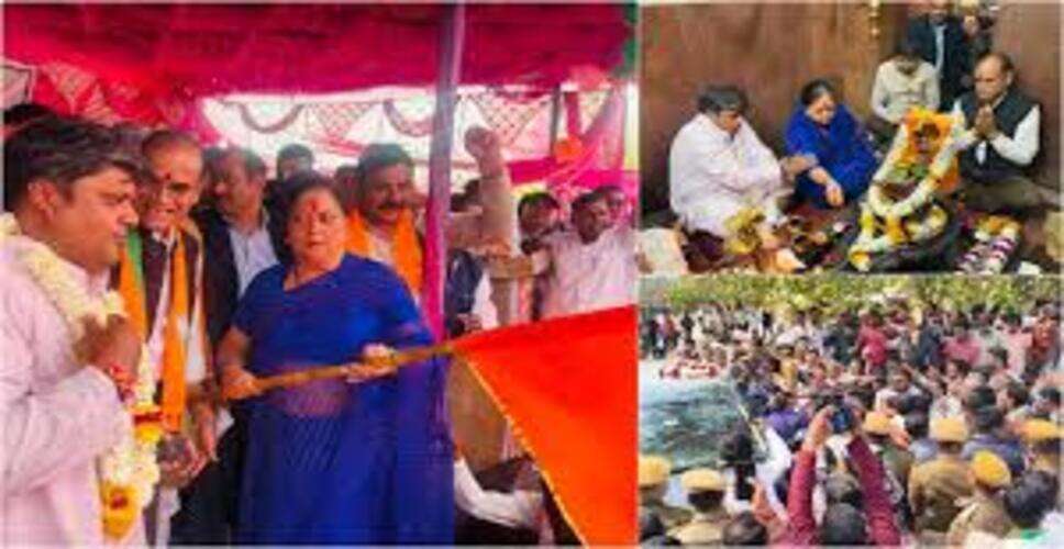 पूर्व मुख्यमंत्री वसुंधरा राजे के झालावाड़ दौरे की शुरुआत, कामखेड़ा बालाजी में करेंगी पूजा-अर्चना