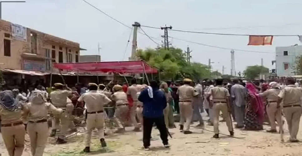 नागौर में सरकारी जमीन को लेकर हिंसक झड़प, पथराव और लाठीचार्ज से दहशत, कई घायल