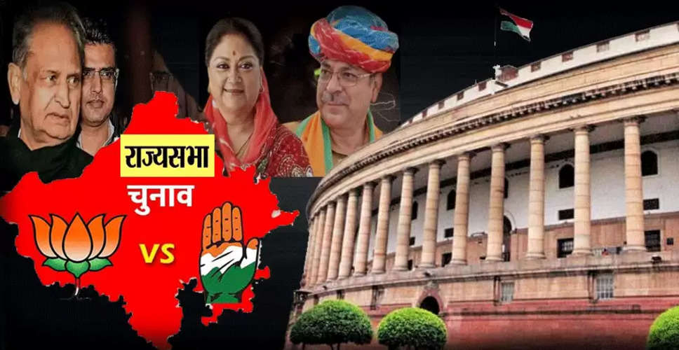 Rajasthan Rajya Sabha Election 2022: कांग्रेस ने जारी की राज्यसभा के उम्मीदवारों की लिस्ट, राज्य के एक भी नेता का नहीं आया नाम