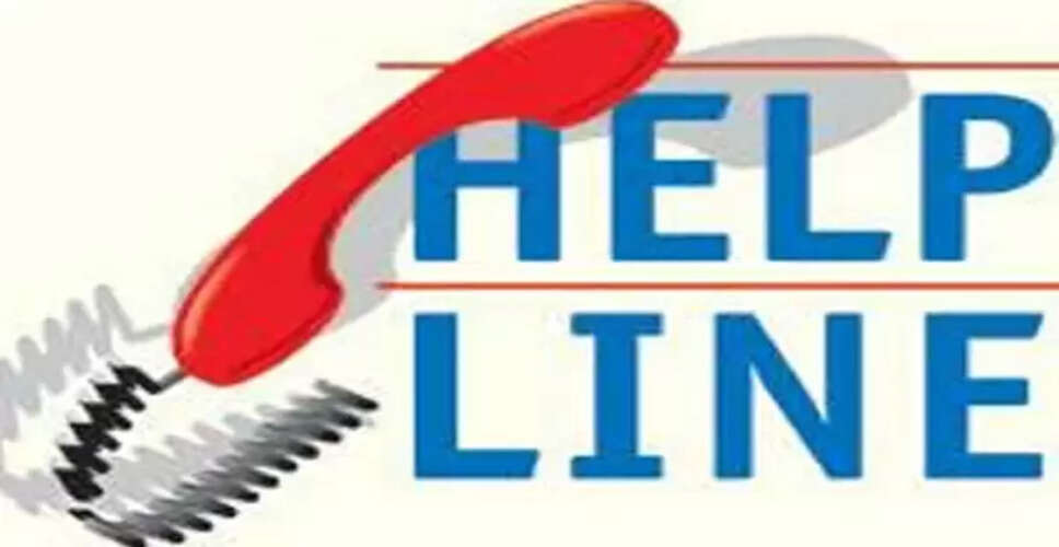 Bundi&nbsp;शिकायत दर्ज कराने के लिए परिषद ने किये हेल्पलाइन नंबर जारी&nbsp;