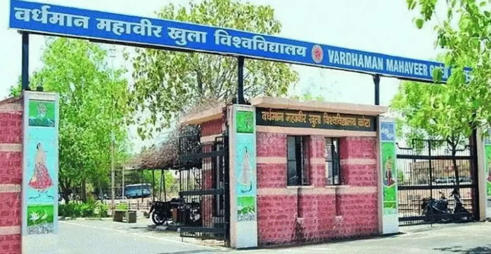 Nagaur वर्धमान महावीर खुला विश्वविद्यालय में दो वर्षीय एमबीए में बिना प्रवेश परीक्षा के मेरिट के आधार पर सीधे प्रवेश मिलेगा