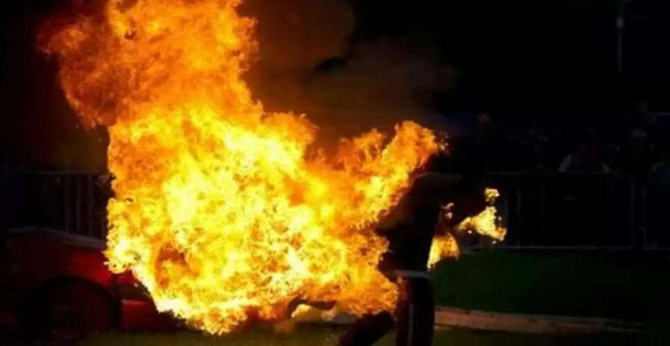 Rajasthan Breaking News: भीलवाड़ा में युवक ने खुद पर डीजल डालकर लगाई आग, गंभीर अवस्था में अस्पताल में इलाज जारी
