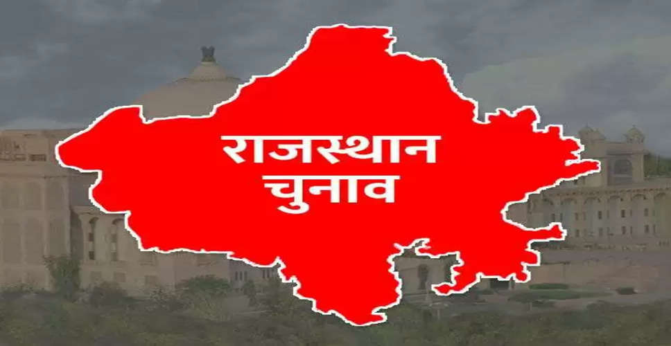 Rajasthan Assembly Elections 2023:  राजस्थान विधानसभा चुनाव से पहले इस सर्वे ने बताई लोगों की राय, मौजूदा विधायक उनकी उम्मीदों पर नहीं उतरे खरे