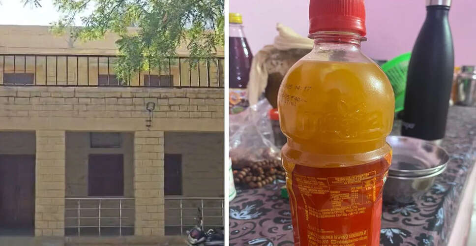 जैसलमेर में कोल्ड ड्रिंक कंपनी पर उपभोक्ता आयोग सख्त, 2.5 लाख का जुर्माना